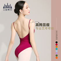 High Hip Art Examination Body Dress Ballet Dancer Costume féminine adulte Gymnastique Suit Ballet-based training harnais Harness Dancing Body