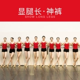 Танцевальные танцевальные шорты танцевальные брюки.