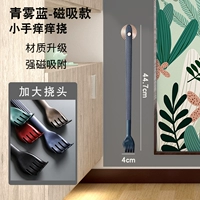Qingwu Blue*магнитный маленький зуд и царапины