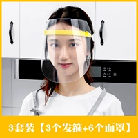 Ободок, маска, 3 шт, 6 шт