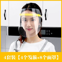 Ободок, маска, 4 шт, 8 шт