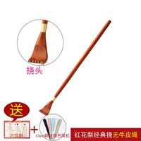 Классическая царапина Red Huaxi [Отправить 33 -сантиметровый подъемник для обуви+диаграмма Acupoint]