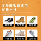 Магнитная обувная тяга -до дома -домики -выливающие вспомогательные беременные женщины.