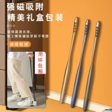 Магнитная обувная тяга -до дома -домики -выливающие вспомогательные беременные женщины.