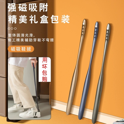 Магнитная обувная тяга -до дома -домики -выливающие вспомогательные беременные женщины.