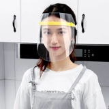 Защита Маска полная лицо против родов детей Прозрачная пластиковая изоляция маска Жареное масляное масля