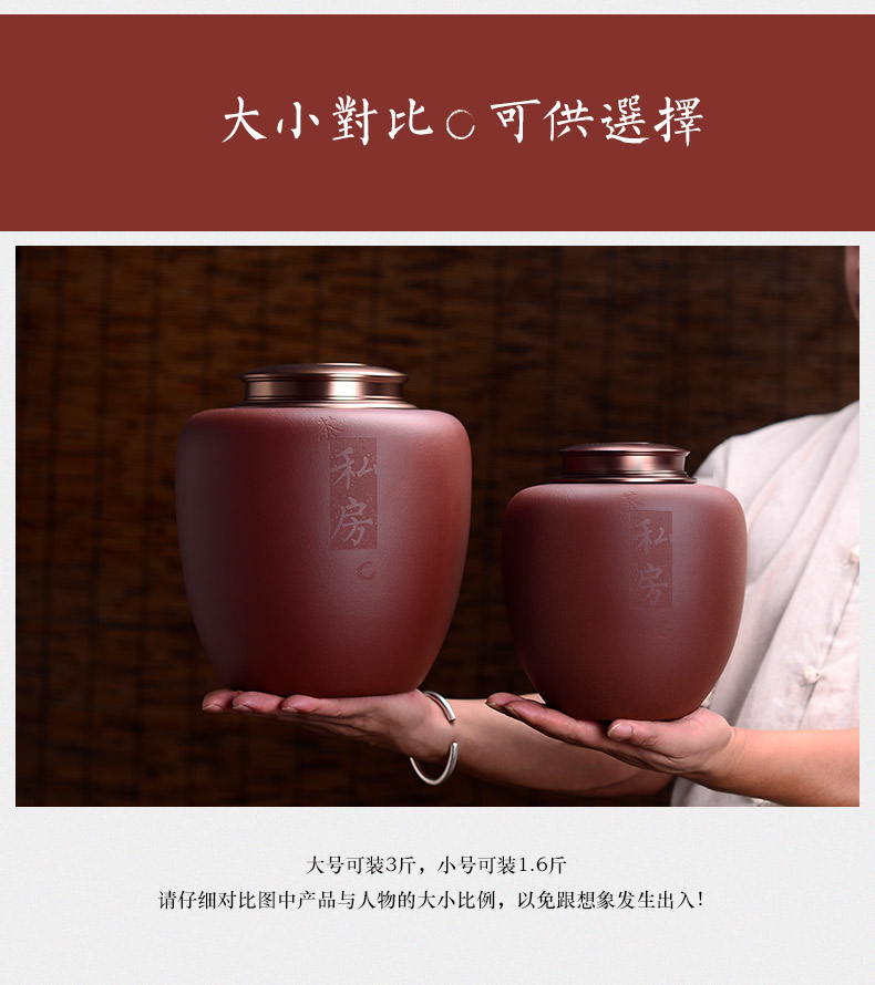 Macros in yixing violet arenaceous caddy fixings tin cover large storage sealed as cans manual large pu - erh tea POTS
