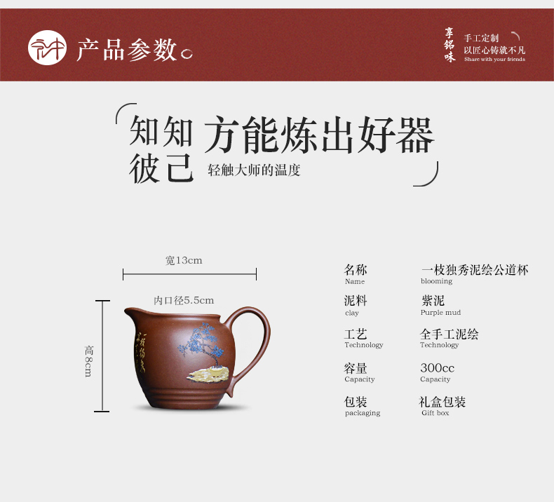 Macro fair ", "famous works" yixing purple sand cup points and cup tea is tea sea mud painting by hand fair keller