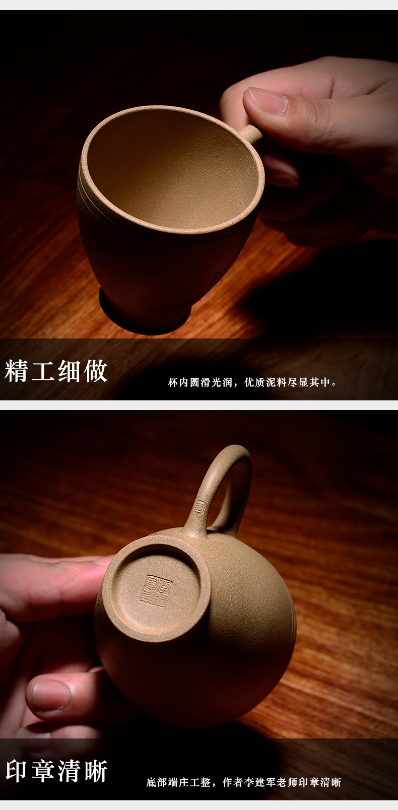 Macros in yixing purple sand cup pure manual small host single cup tea cup handle cup kung fu tea sample tea cup