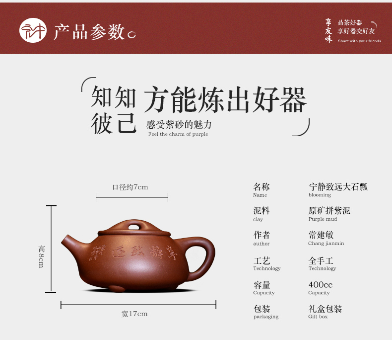 Macro yixing are it in the pure manual undressed ore JingZhou purple clay stone gourd ladle pot teapot tea busines