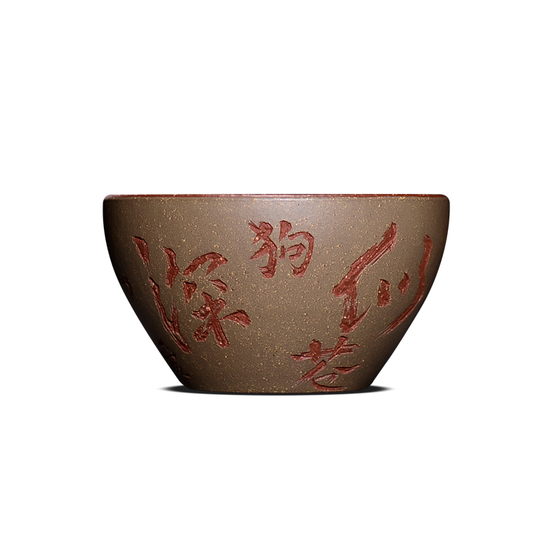 In the macro "famous works" master yixing purple sand cup sample tea cup pure manual handless small cups of tea light cup