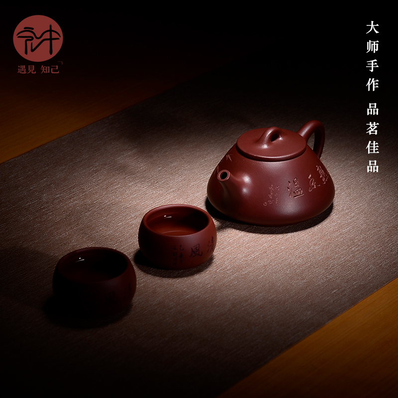 Macros in the old tea exclusive yixing masters are it pure manual purple clay teapot stone gourd ladle pot of household