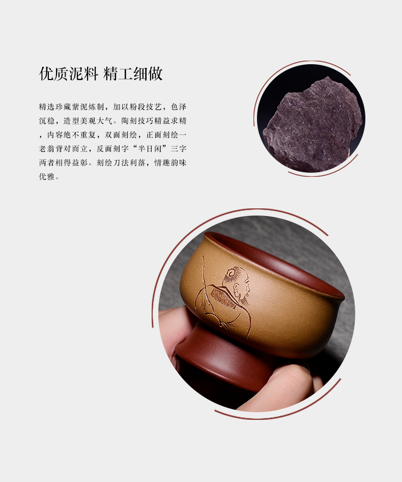 Macros in yixing purple sand cup of pure manual master cup manual engraving sample tea cup kung fu tea cup, cup