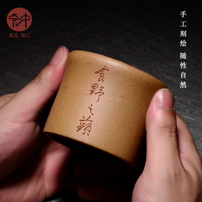 Macro "famous works" in pure manual purple sand cup engraved paint masters cup kung fu tea tea tea cup