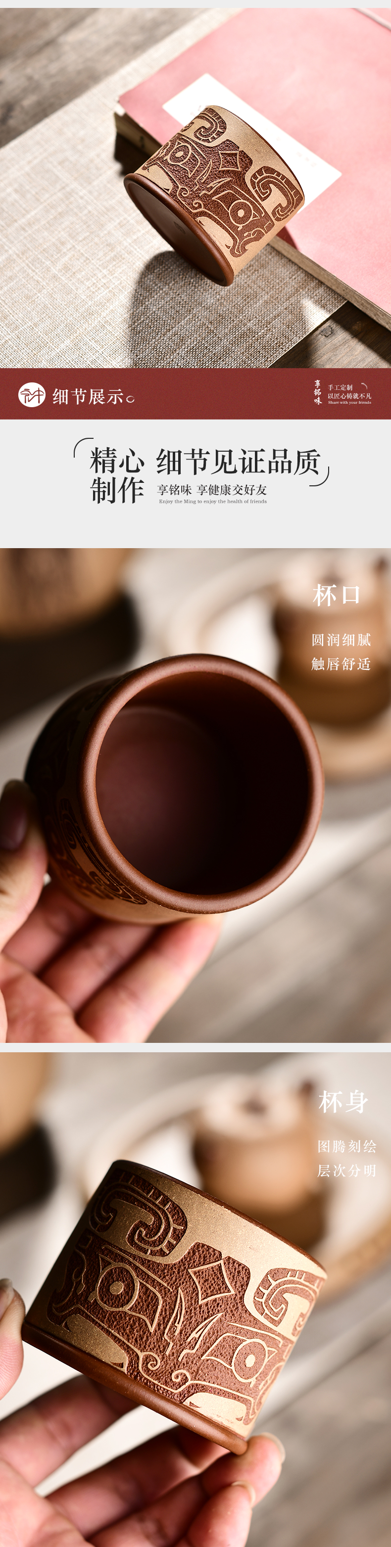 In the macro "famous works" yixing purple sand cup by hand all kung fu masters cup tea cup tea cups