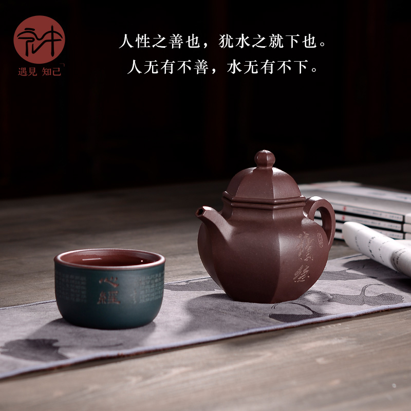 The macro new all manual it undressed ore old six - party Duo purple clay pot of big capacity of The teapot 300 cc
