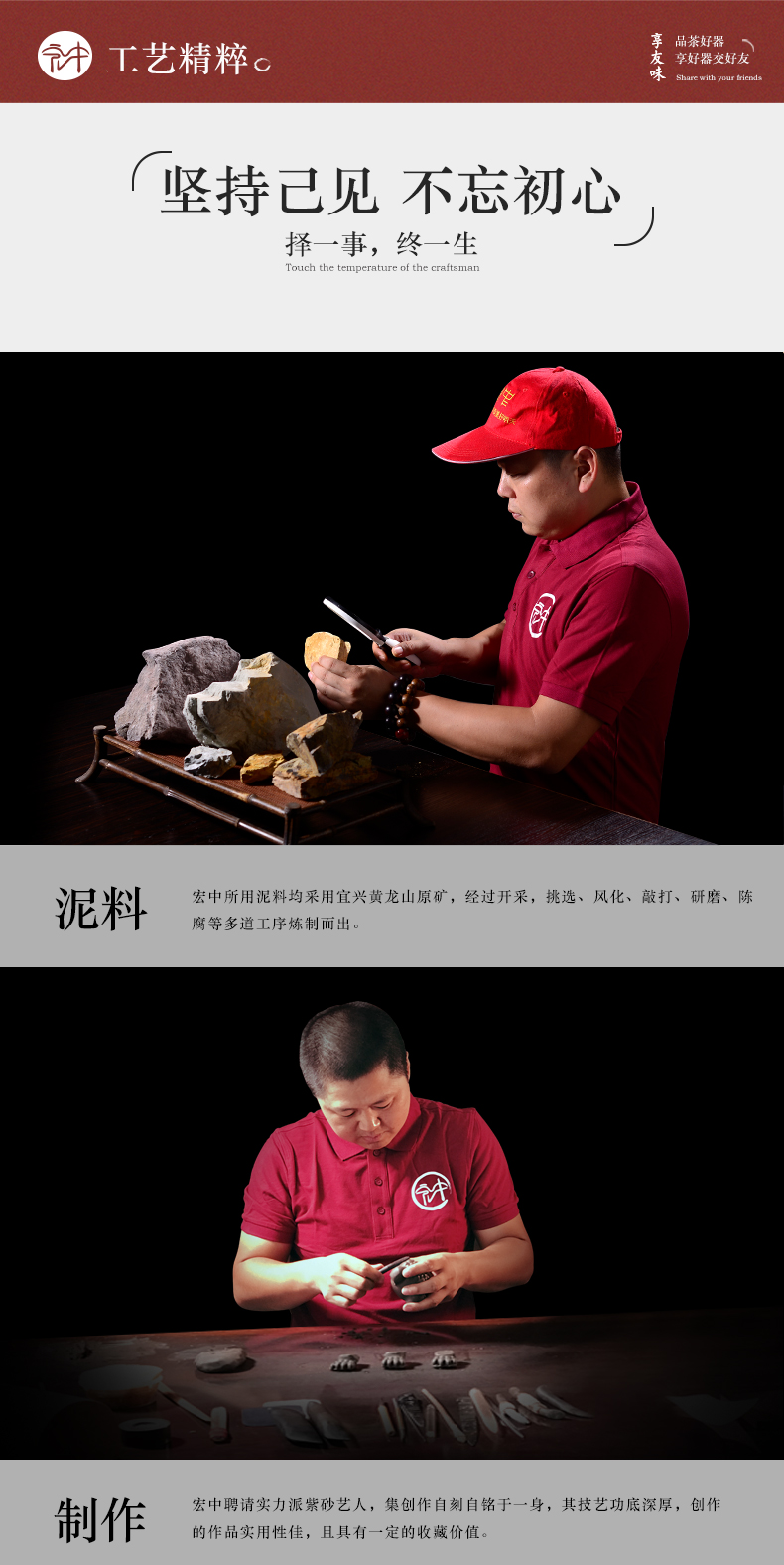 Macros in yixing it all hand sketch kung fu household teapot wrinkled skin zhu mud kung fu tea set