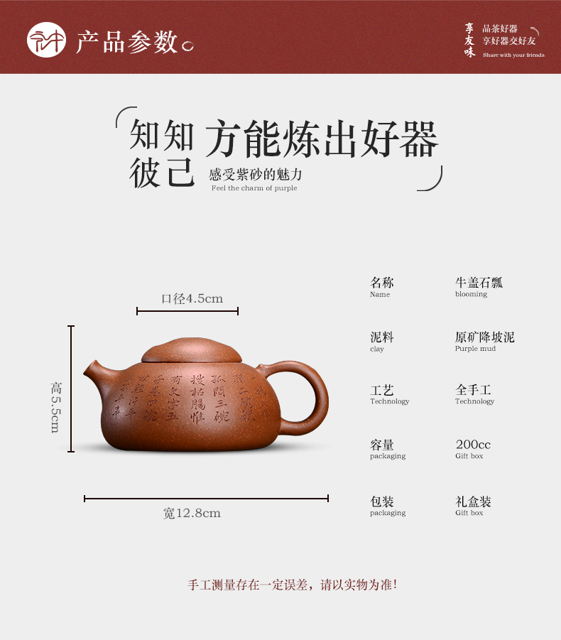 Macro new purple sand tea set by pure manual are it in the household teapot kung fu tea set stone gourd ladle pot