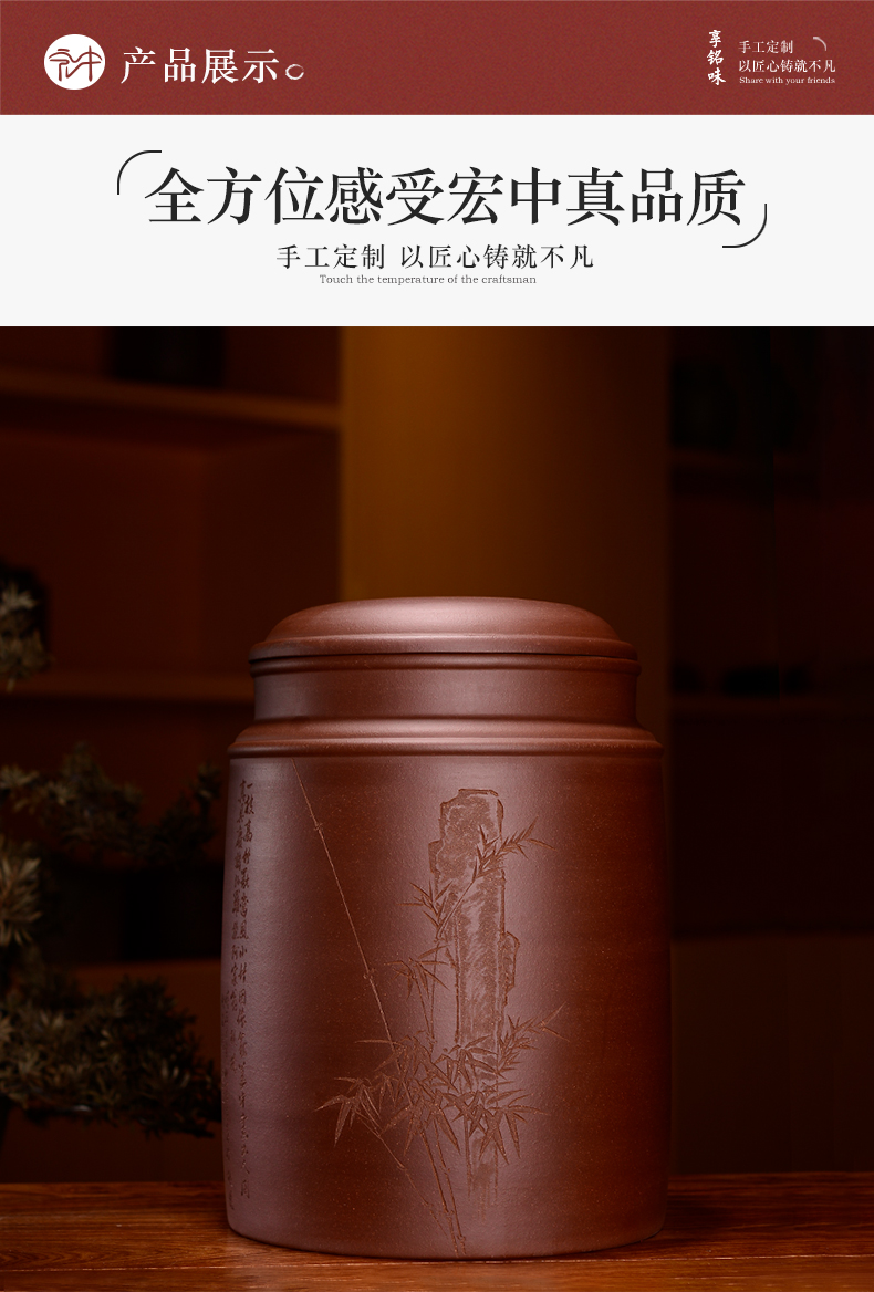 Macros in the famous collection of yixing purple sand tea pot to heavy large ten cakes tea urn storage puer tea pot