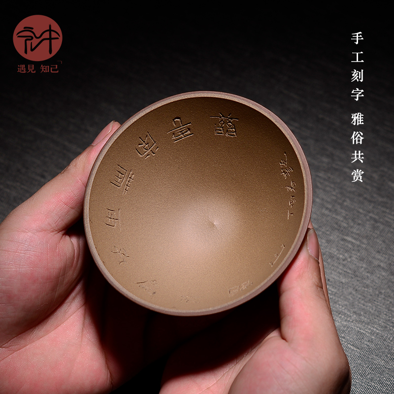 Yixing purple sand sample tea cup in the macro manual master single CPU kung fu tea cups hat cup "originality works"