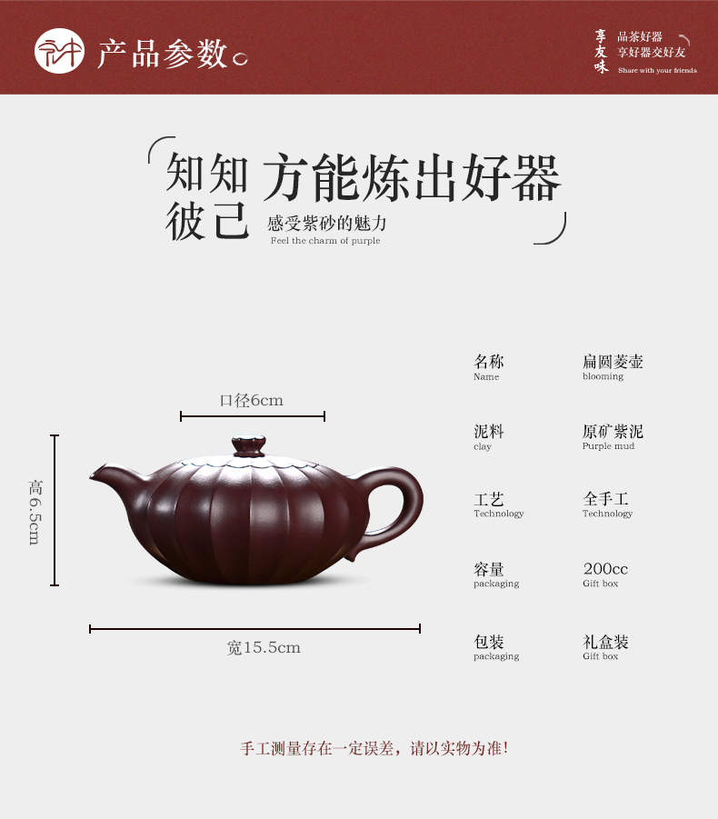 Macros in the new product it home sect old purple clay teapot tea famous household pure manual muscle sac pot