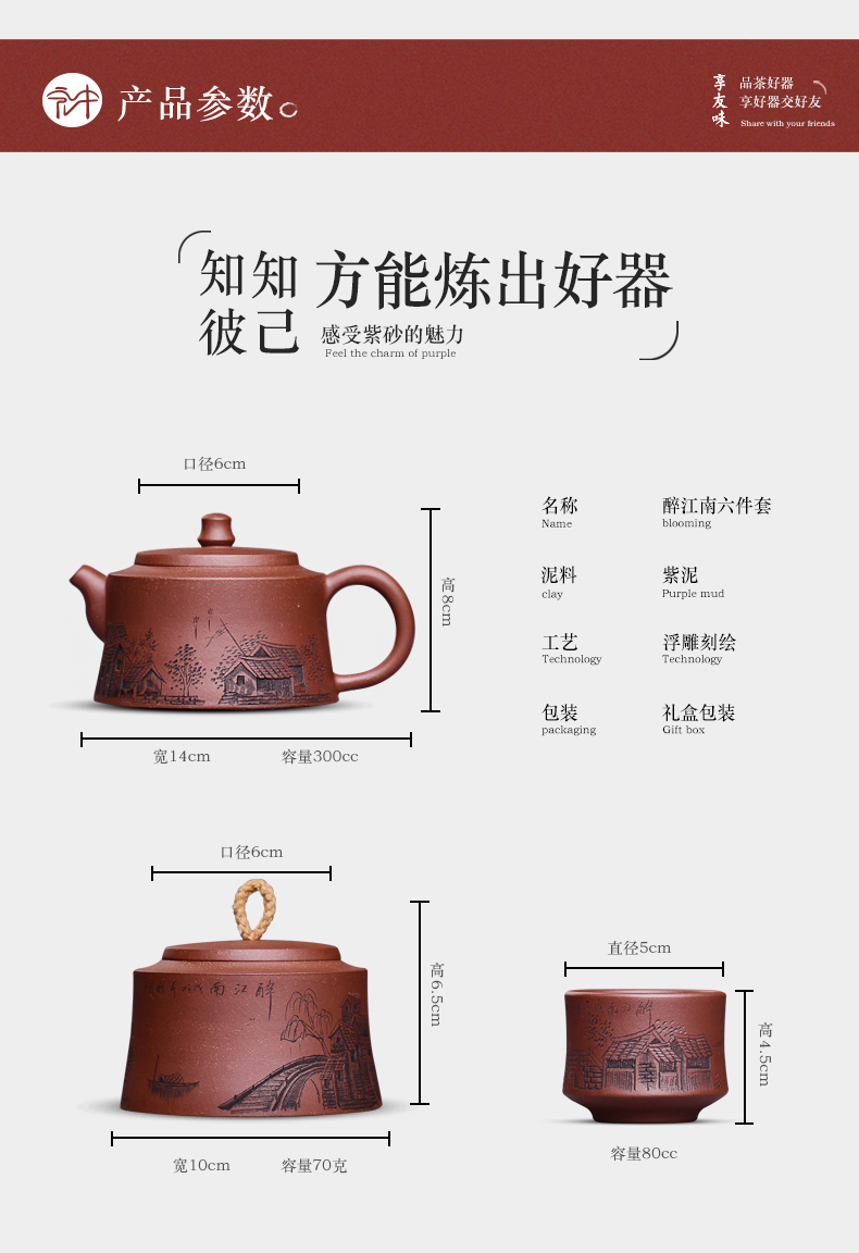 Yixing are it in macro kung fu tea set suit pure manual teapot drunk jiangnan six woolly gifts home