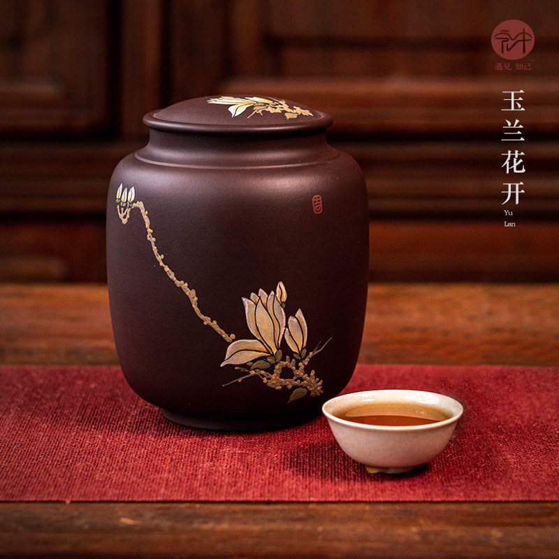 Hongzhong Yixing purple sand tea pot small sealed jar Pu'er wake tea storage jar household tea pot ceramic tea box