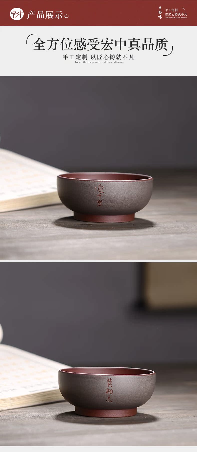 In the macro "famous works" yixing purple sand sample tea cup fine checking master cup for cup