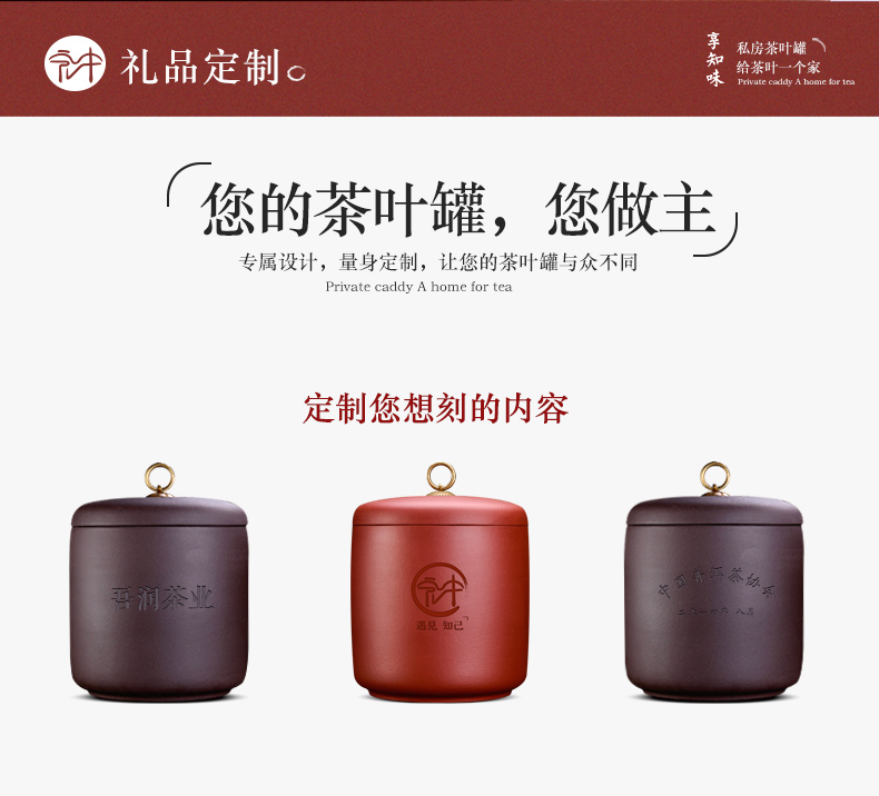 Macros in yixing purple sand tea pot large ceramic seal pot pu 'er seven cakes tea urn storage POTS tea boxes