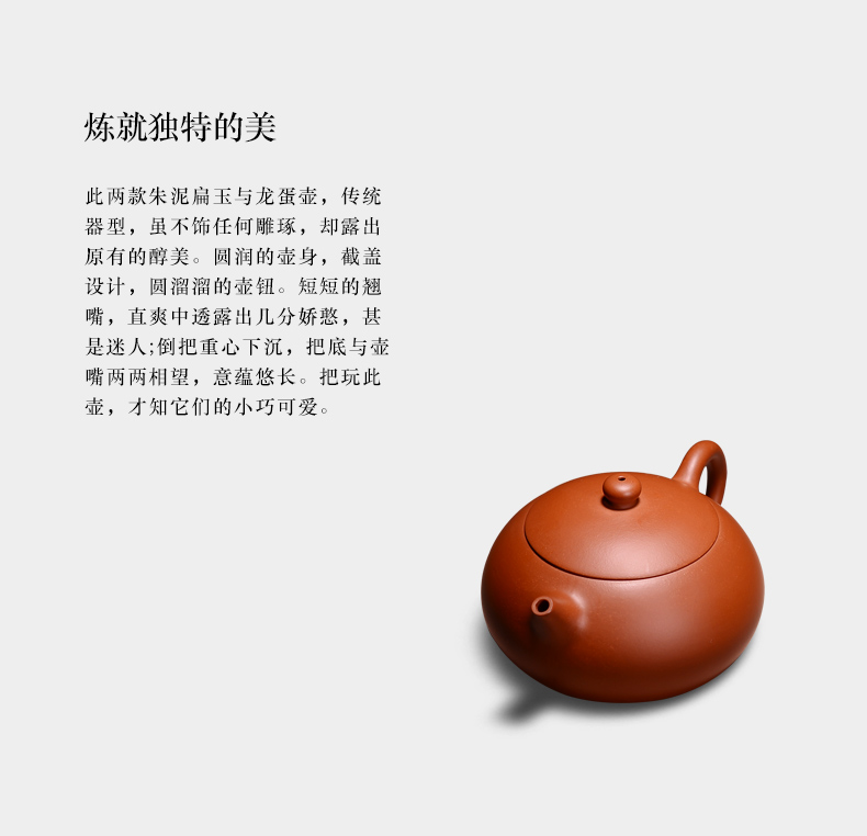 Macro yixing are it in the run of mine ore mud semi - manual zhu xi shi pot Long Dan pot home teapot tea set