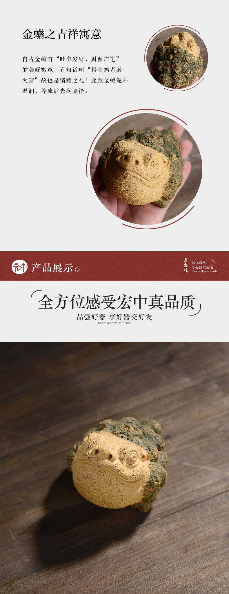 Pet plutus spittor macros in the purple sand tea to keep three - legged toad home furnishing articles kung fu tea set decoration accessories