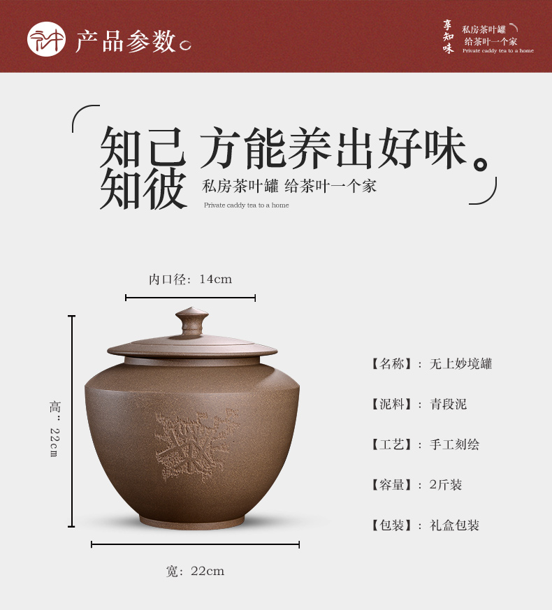 Macros in the violet arenaceous caddy fixings pu - erh tea storage POTS loose tea POTS awake 2 jins outfit "white tea exclusive"