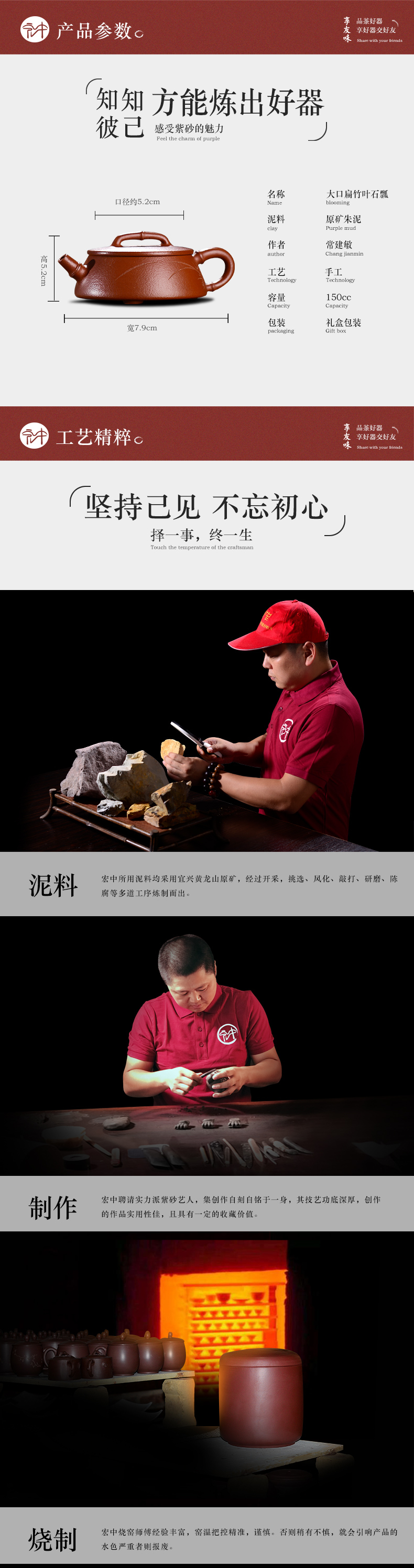 Macros in yixing checking household ores famous kung fu teapot ores chu bamboo mud stone gourd ladle are it