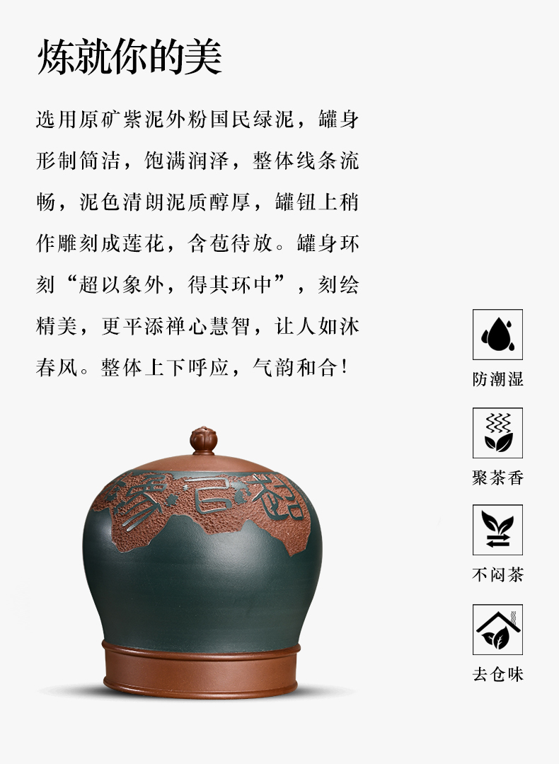 Macro "famous works" in yixing purple sand tea pot manually wake receives pu seal storage tanks a kilo