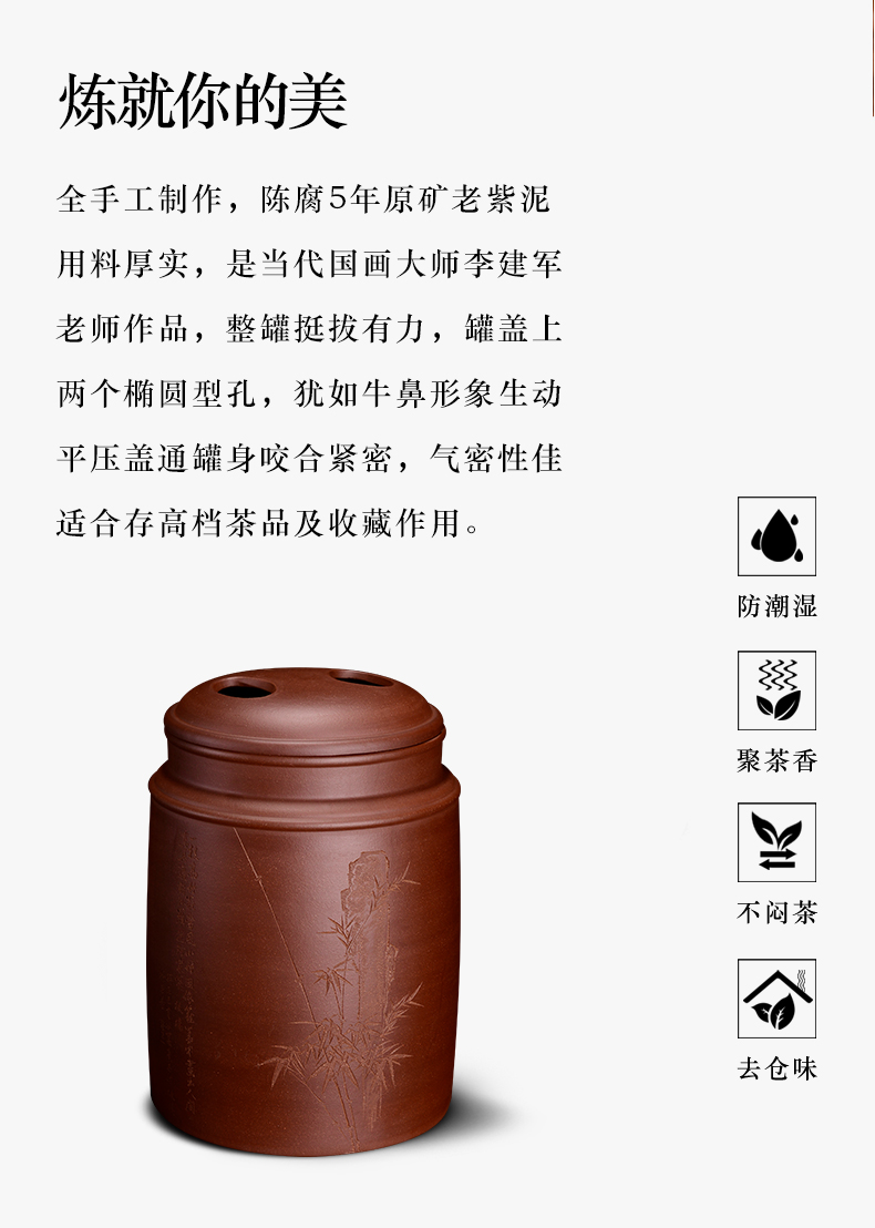 Macros in the famous collection of yixing purple sand tea pot to heavy large ten cakes tea urn storage puer tea pot