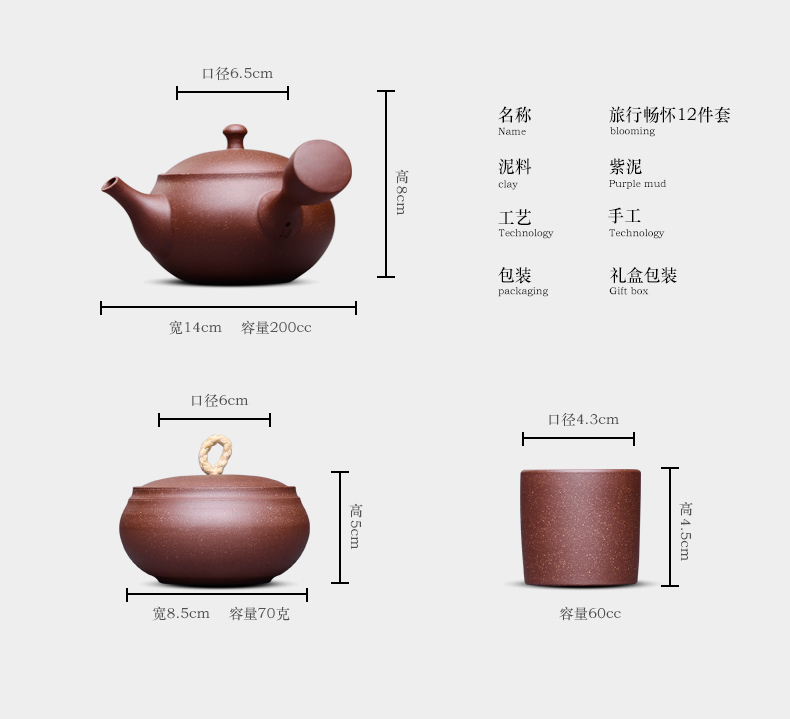 Macro new gifts in yixing it suit the whole set of kung fu tea teapot teacup travel tea set