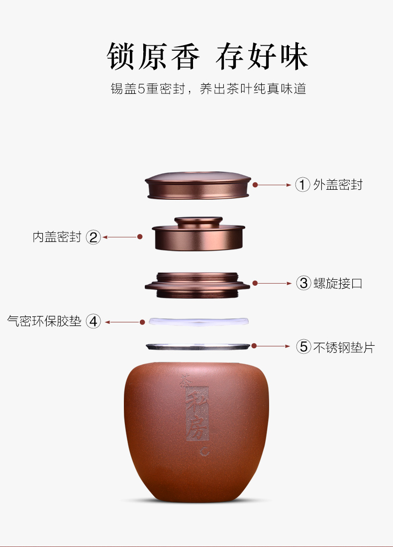 Macros in yixing purple sand tea pot tin cover large ceramic seal puer tea storage tanks and POTS