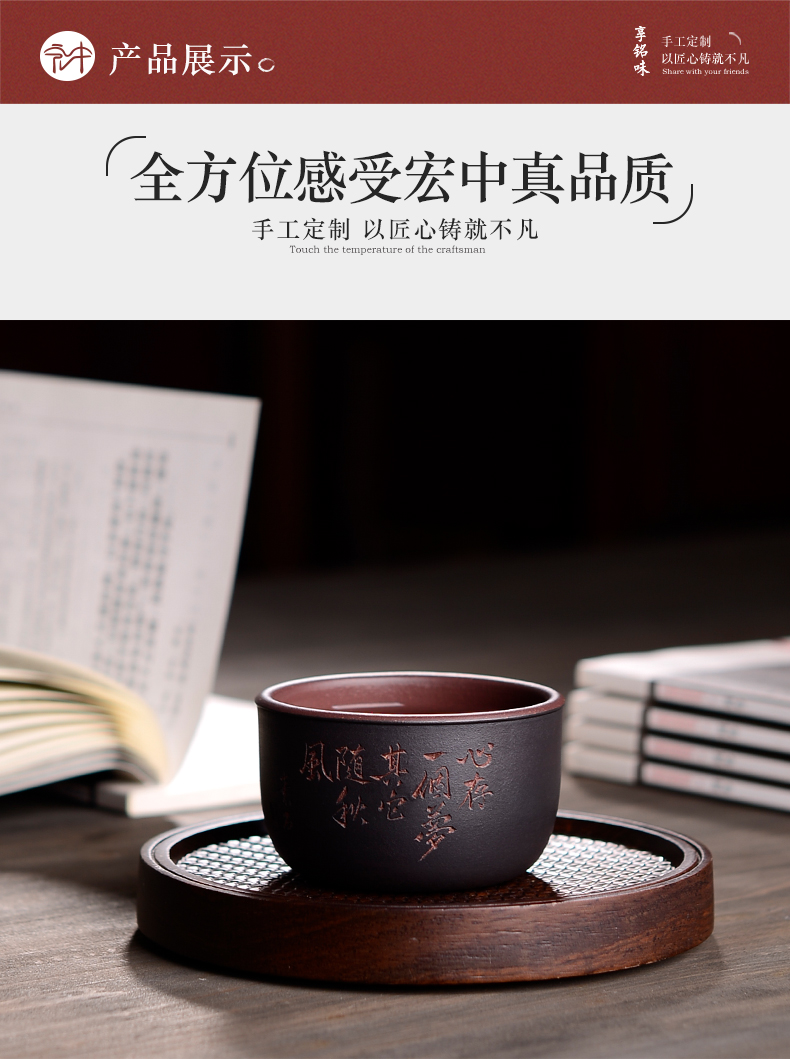 Macros in yixing purple sand cup sample tea cup master cup famous high - grade kung fu tea cup, "the famous work"