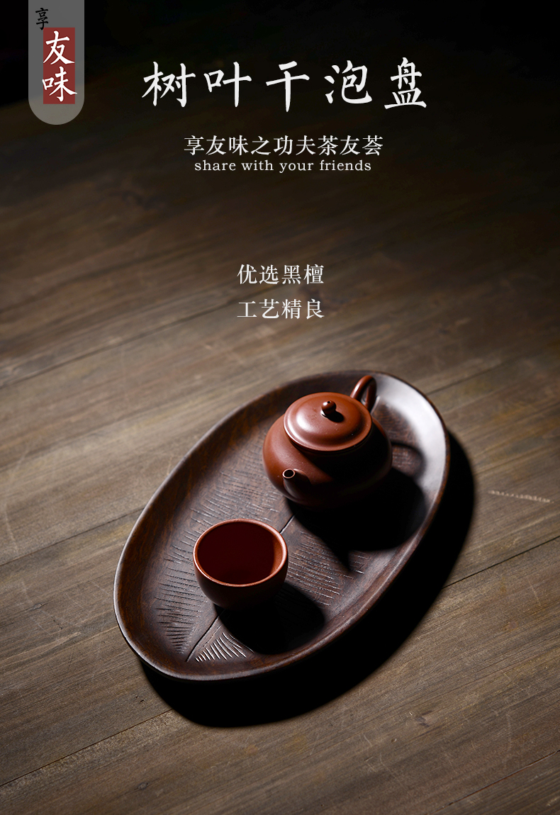 Macros in the ebony wood have tea pot holder base bearing cup mat zisha teapot cup mat spare parts for the tea taking