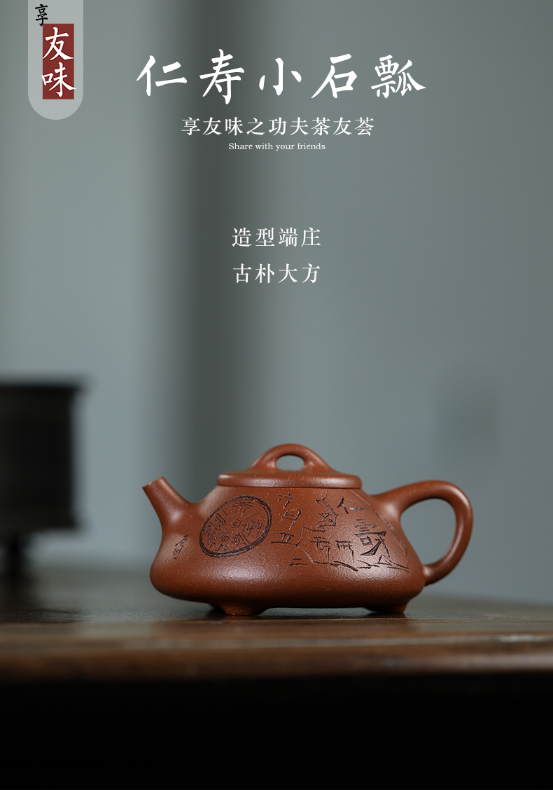 Macros in the new yixing are it by pure manual old purple clay teapot undressed ore