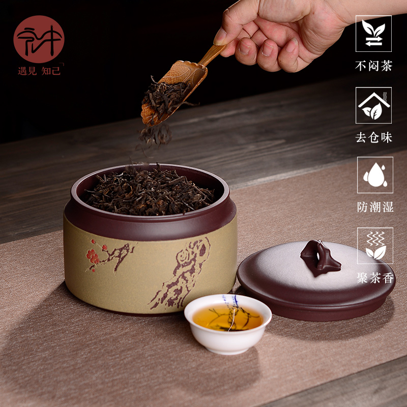 Macros in household violet arenaceous caddy fixings yixing undressed ore pu - erh tea POTS storage sealed POTS 1 catty POTS