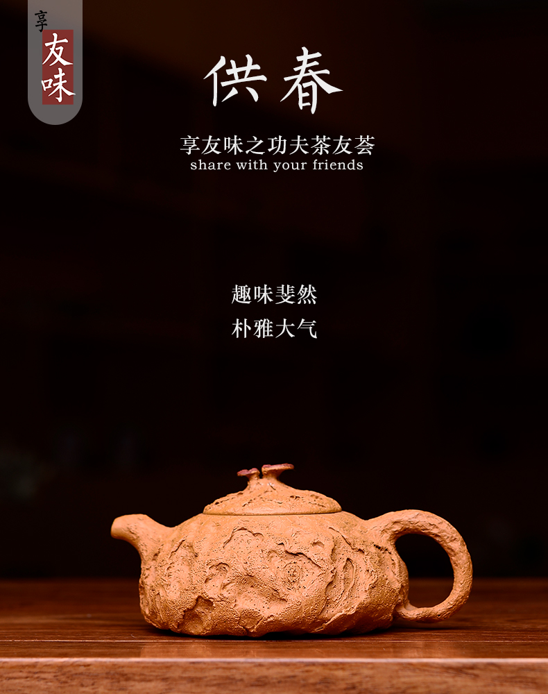 The macro new yixing ore gold period of mud all manual it thin foetus ganoderma lucidum for spring 200 ml The sketch