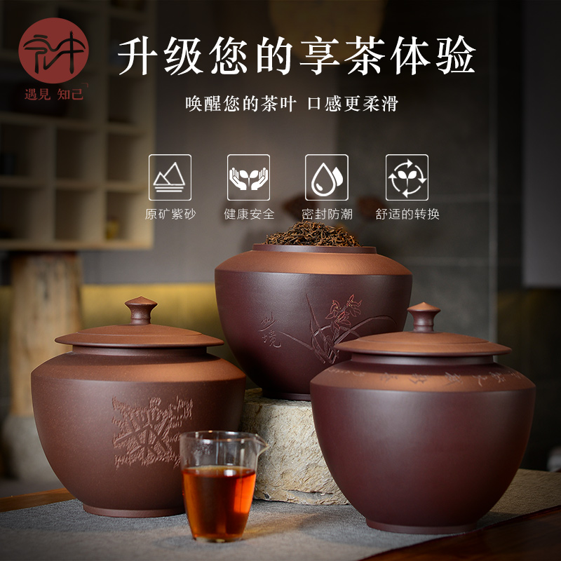 Macros in the new violet arenaceous caddy fixings puer tea cylinder seal of household ceramic POTS are scattered tea POTS awake 2 catties
