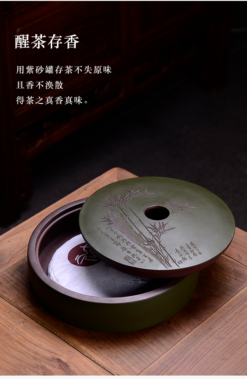 Macro new yixing purple sand tea pot puer tea cake in small household ceramic seal as cans and POTS