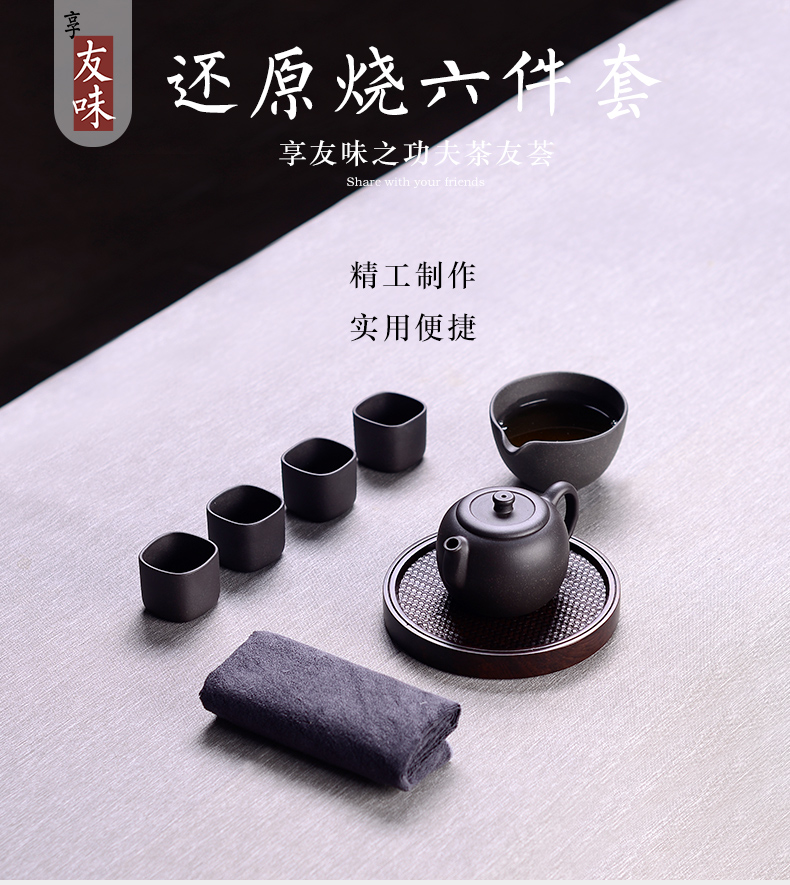 Yixing purple sand tea set kit kung fu tea gift set in macro group of the softened water quality tea liquor soft