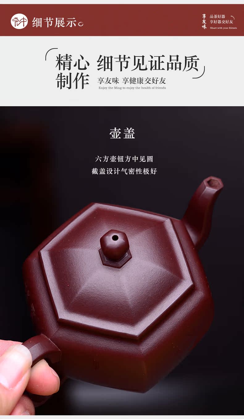 Macro new yixing ore old purple clay six - party are it in pure manual kung fu teapot tea set