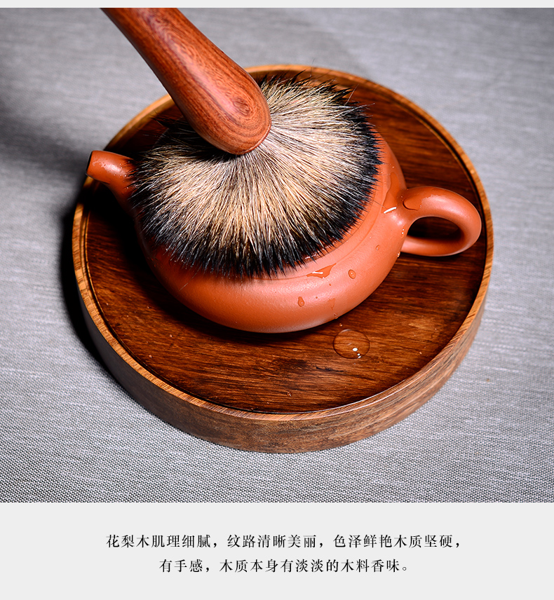 Tea accessories in the macro badger ebony YangHuBi kung fu Tea set YangHuBi it Tea tray Tea brush