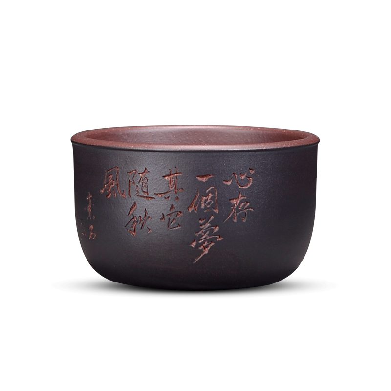 Macros in yixing purple sand cup sample tea cup master cup famous high - grade kung fu tea cup, "the famous work"