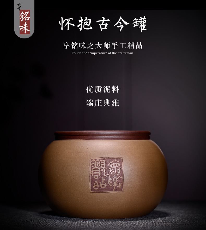 In the macro "famous works" violet arenaceous caddy fixings manual bulk storage tanks tea tuo tea cylinder wake tea