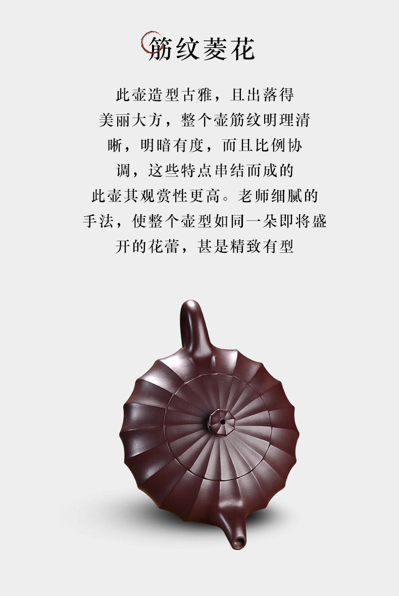 Macros in the new product it home sect old purple clay teapot tea famous household pure manual muscle sac pot